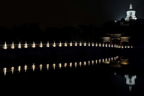 Behai Park